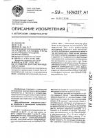 Устройство для очистки изделий от облоя Устройство для очистки изделий от облоя