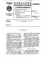 Судовая каюта