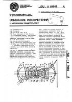 Широкоугольный аэрофотосъемочный объектив Широкоугольный аэрофотосъемочный объектив