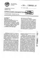 Лазерный анемометр Лазерный анемометр