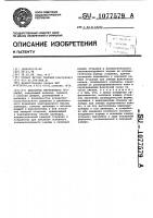 Двигатель внутреннего сгорания Двигатель внутреннего сгорания
