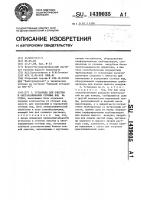 Установка для очистки и обеззараживания сточных вод на судах Установка для очистки и обеззараживания сточных вод на судах