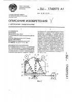 Смеситель-растиратель Смеситель-растиратель