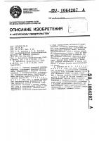 Счетчик активной электроэнергии Счетчик активной электроэнергии