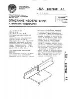 Симметричный полуволновой вибратор Симметричный полуволновой вибратор