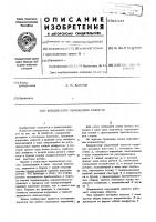 Конденсатор переменной емкости Конденсатор переменной емкости