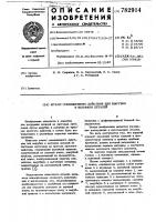 Штамп совмещенного действия для вырубки и вытяжки деталей Штамп совмещенного действия для вырубки и вытяжки деталей