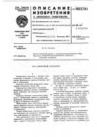 Ленточный фундамент Ленточный фундамент
