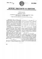 Деревянная балка Деревянная балка