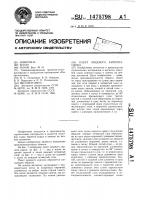 Пакет лицевого кирпича-сырца Пакет лицевого кирпича-сырца