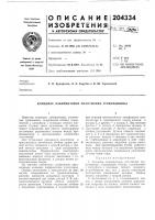 Концевое лабиринтовое уплотнение турбомашины