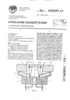 Держатель для радиоэлементов Держатель для радиоэлементов