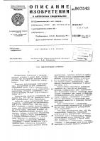 Одноразрядный сумматор Одноразрядный сумматор