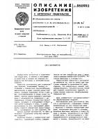 Кантователь Кантователь