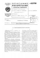 Газоразрядный элемент озонатора Газоразрядный элемент озонатора