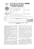Йсесоюзная mioilmmesmihecul Йсесоюзная mioilmmesmihecul