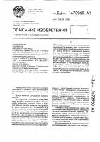 Способ определения концентрации жира в молоке Способ определения концентрации жира в молоке