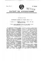 Конвейерная сушилка для овощей, зерна и т.п. Конвейерная сушилка для овощей, зерна и т.п.