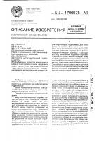 Способ моделирования гидронефроза Способ моделирования гидронефроза