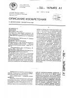 Способ подкормки азотом сельскохозяйственных культур Способ подкормки азотом сельскохозяйственных культур