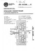 Центробежный экстрактор Центробежный экстрактор