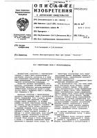 Электронные часы с мультитаймером Электронные часы с мультитаймером