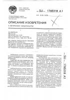 Способ определения объемов вынутой горной массы Способ определения объемов вынутой горной массы