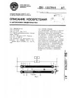 Счетчик времени Счетчик времени