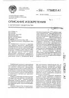 Одноточечный рейдовый причал Одноточечный рейдовый причал