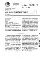 Способ полимеризации виниловых и родственных им мономеров Способ полимеризации виниловых и родственных им мономеров