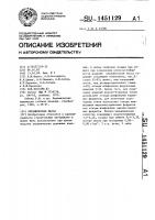 Керамическая масса Керамическая масса