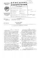 Высокопрочная арматурная проволока Высокопрочная арматурная проволока