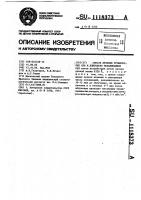Способ лечения трофических язв и длительно незаживающих ран Способ лечения трофических язв и длительно незаживающих ран