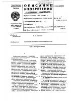 Перспектограф Перспектограф
