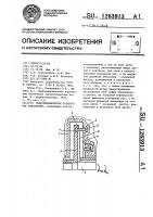 Гидродинамическое радиальное уплотнение Гидродинамическое радиальное уплотнение