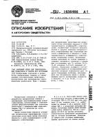 Аморфный сплав для тонкопленочных резисторов и способ его получения Аморфный сплав для тонкопленочных резисторов и способ его получения