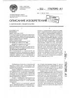 Инерционный молот для погружения в грунт и извлечения из него несущих элементов Инерционный молот для погружения в грунт и извлечения из него несущих элементов