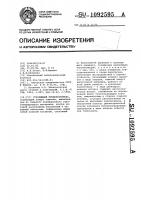 Стреляющий предохранитель Стреляющий предохранитель