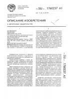 Осветительный прибор Осветительный прибор
