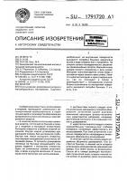 Дозатор Дозатор