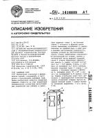 Забивная свая Забивная свая