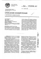 Способ сборки объектива Способ сборки объектива