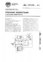Пневматический нагнетатель консистентной смазки Пневматический нагнетатель консистентной смазки