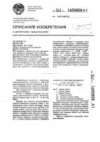 Барабан для упаковки длинномерного гибкого материала Барабан для упаковки длинномерного гибкого материала