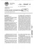 Щелерезный рабочий орган для безотвальной обработки почвы Щелерезный рабочий орган для безотвальной обработки почвы
