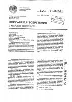 Способ определения коэффициента конвективной теплоотдачи Способ определения коэффициента конвективной теплоотдачи