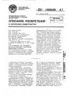 Устройство для сопряжения магистрали микроэвм с магистралью периферийных устройств Устройство для сопряжения магистрали микроэвм с магистралью периферийных устройств