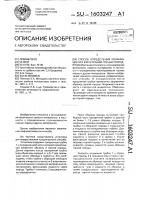 Способ определения коэффициента фильтрации горных пород Способ определения коэффициента фильтрации горных пород