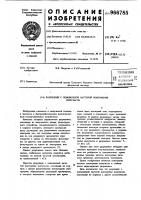 Разрядник с повышенной частотой повторения импульсов Разрядник с повышенной частотой повторения импульсов