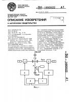 Полосовой фильтр Полосовой фильтр